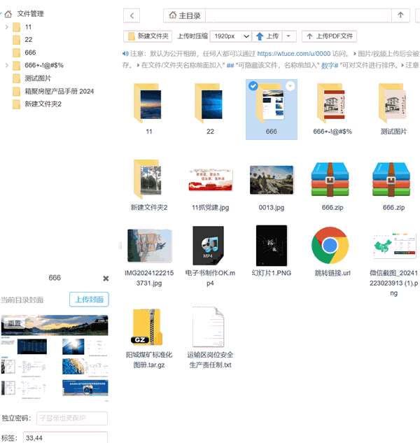 【更新】2025-5-27 新增电子书单独设置