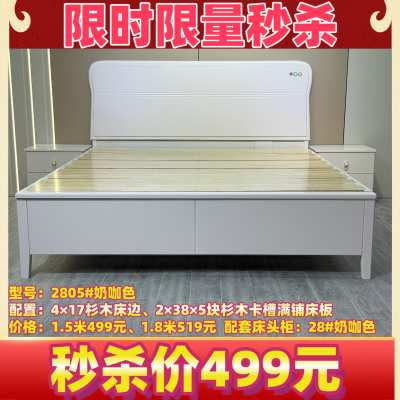 价格图_实木床新价格