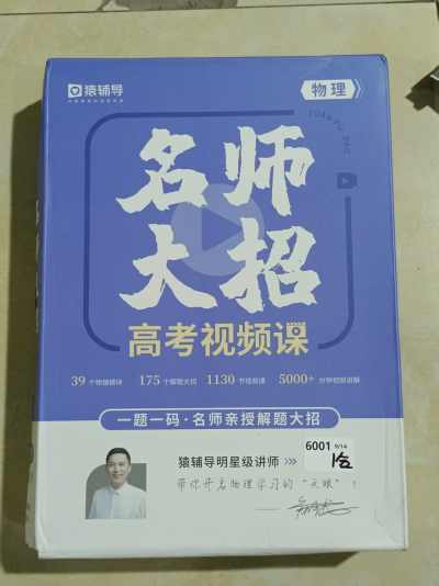 5227077_咸鱼主播编号图片