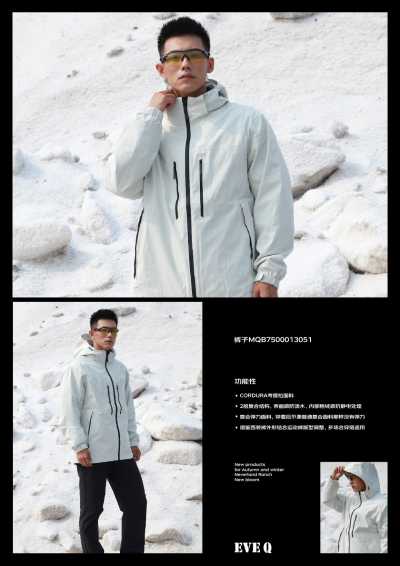 没有_eve q 秋冬look book