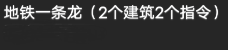 宁宁导入图册_大型指令