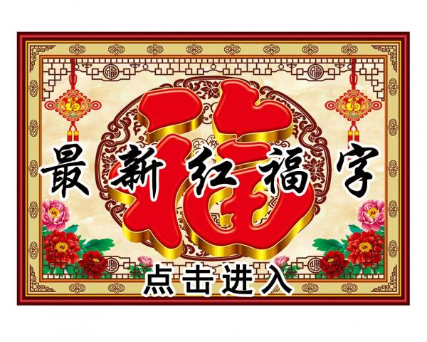 壁画选图 在线设计